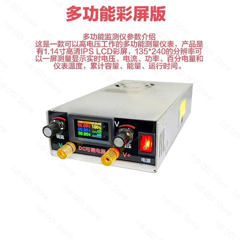 350W 0-96V  0.8-9A adjustable power supply  home appliance repair experiment power supply