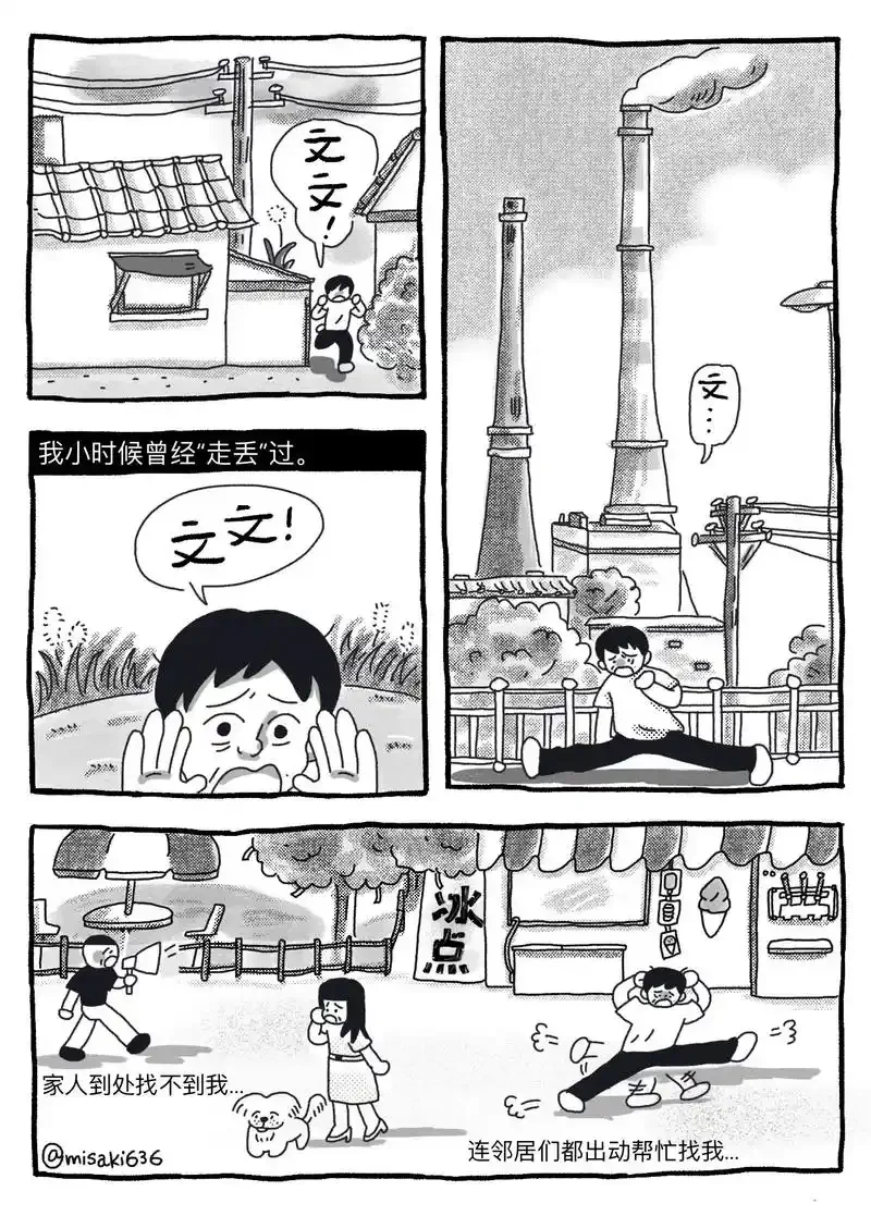 

For 1/10 4-TEC DRIFT MUSTANG Simulated Car Suspension Upgrades Replacement Metal Modification Supplies