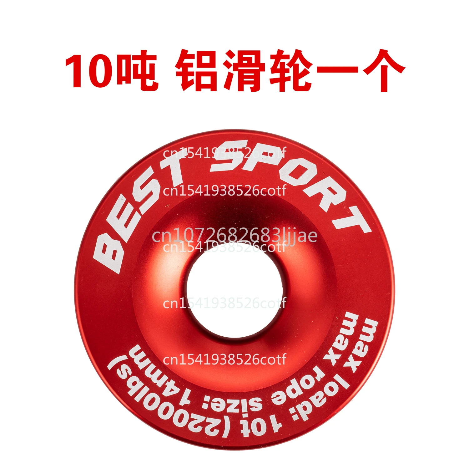 

Lightweight Portable off-Road Winch Trailer Rescue Self-Rescue Pulley