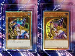 Yu-Gi-Oh DIY Special Production Black Magic Girl/Black Magic Girl Flash Card