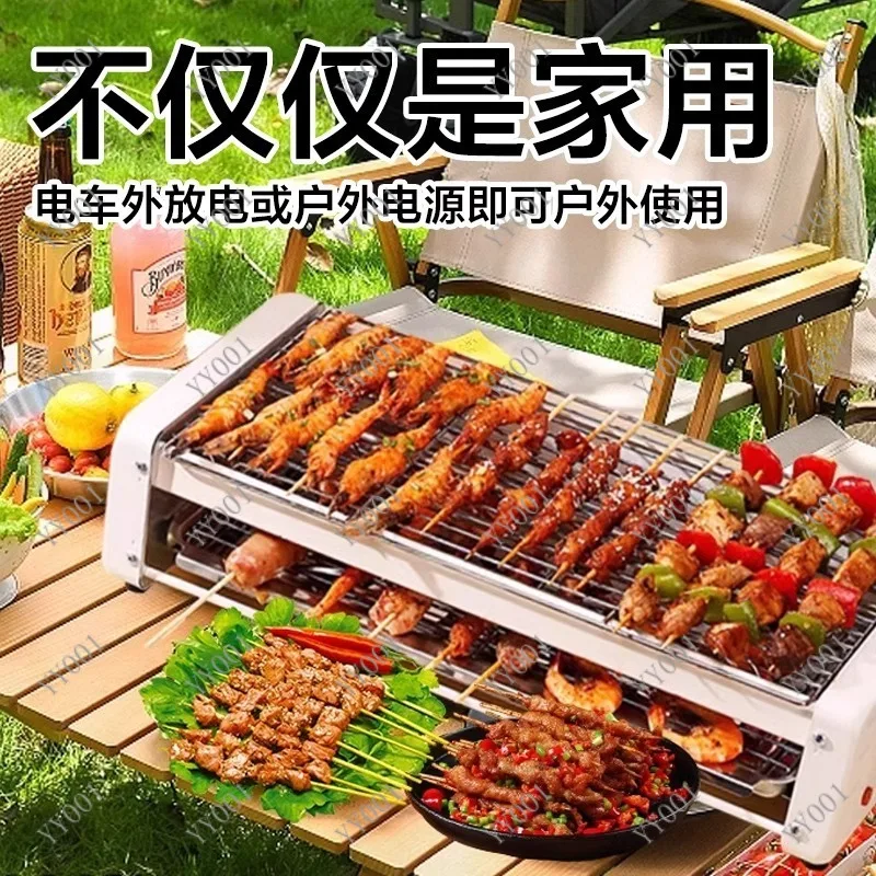 Multifunctional Indoor Electric Grill Non-stick Baking Pan Household Barbecue Cooking Machine
