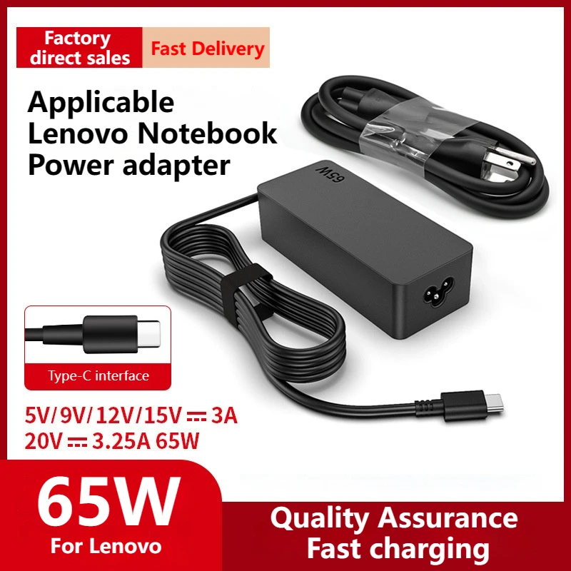 65W USB C Laptop Charger Replacement for Lenovo Thinkpad / Yoga / Chromebook, ADLX65YDC2A Lenovo Laptop Charger