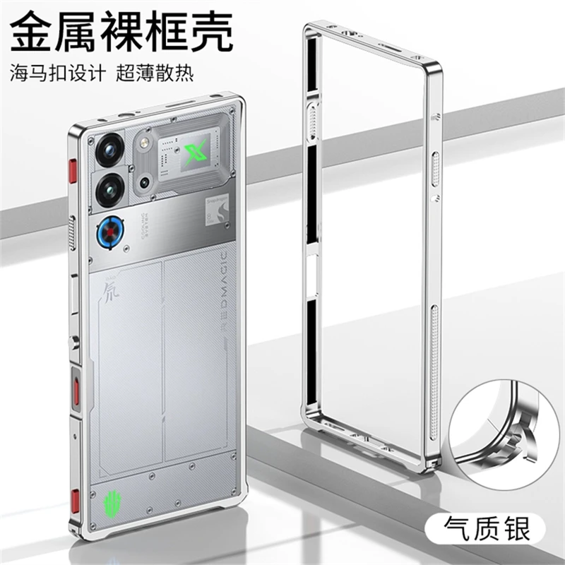 

Cooling Medium Frame Phone Case For Redmagic 9S Pro Plus Aluminium Alloy Metal Border Cover For Nubia Red Magic 9 Pro+ 5G