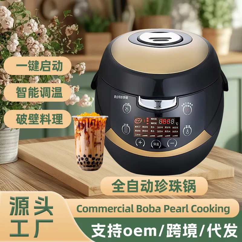 

Suitable forPearl Pot Electric Non-stick Pearl Large Capacity Multifunctional Cooking Sago Pearl Commercial Milk Tea