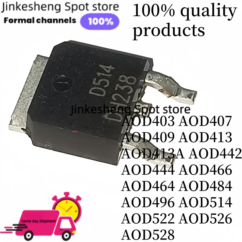 10 шт. AOD403 AOD407 AOD409 AOD413 AOD413A AOD442 AOD444 AOD466 AOD464 AOD484 AOD496 AOD514 AOD522 AOD526 AOD528 TO252 TO-252 MOS