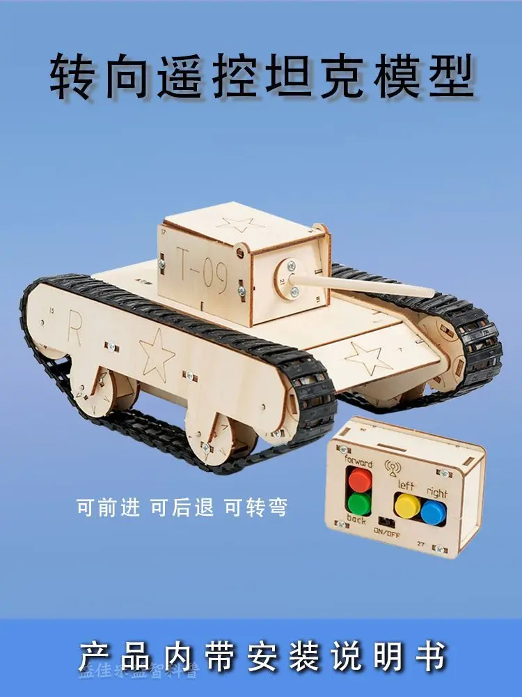 Children's Small Production Remote Control Steering Tank Primary and Secondary School Students Scientific Experiment DIY Materia