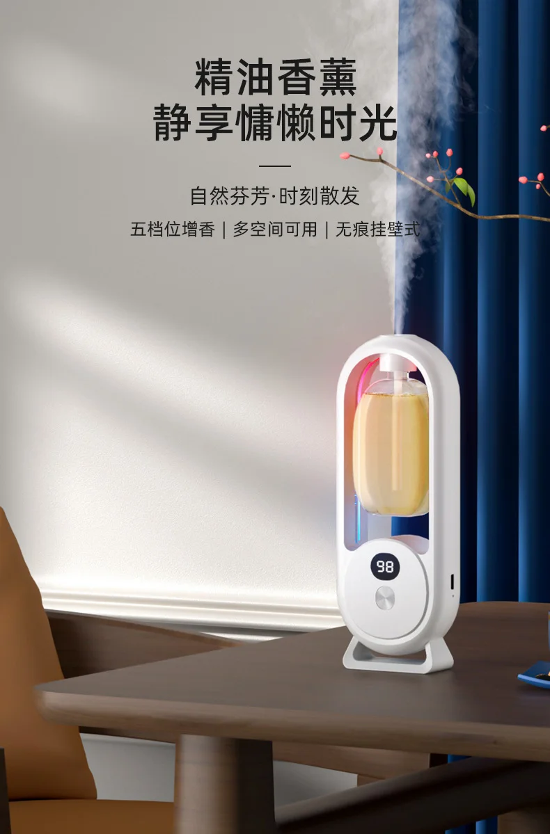 Digital Display Aroma Diffuser Automatic Aerosol Dispenser Home Bedroom and Toilet Hotel Fragrance Machine Ultrasonic Aroma Diff