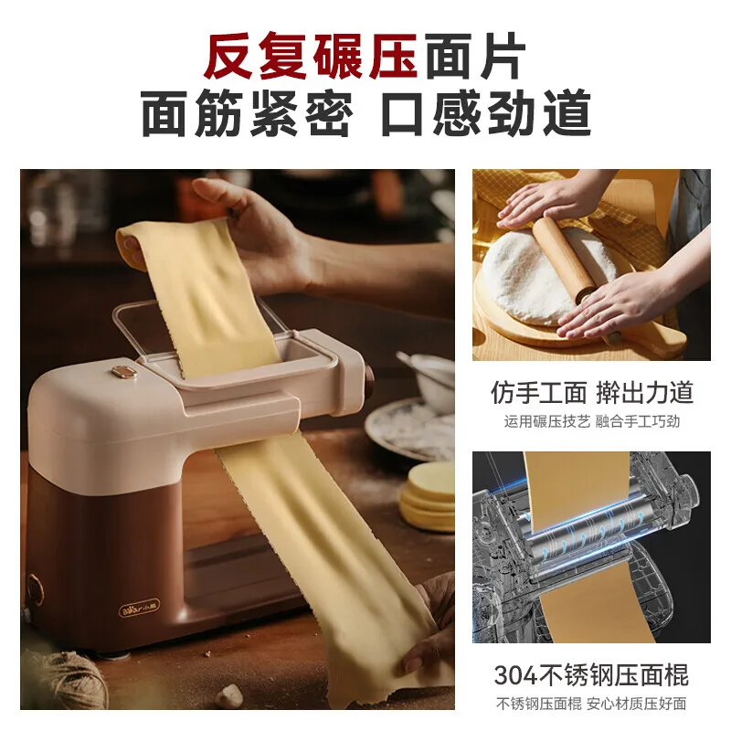 Noodle Machine Household Automatic Small Electric Pressing Machine Stainless Steel Rolling Dough Pressing Machine Pasta Machine