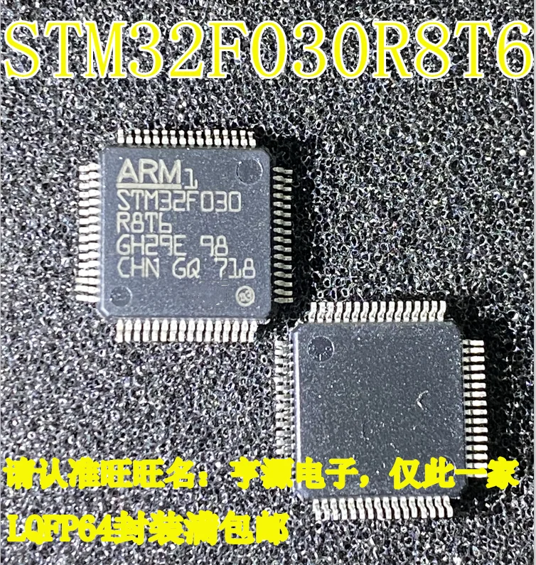 

5pcs original new STM32F030 STM32F030R8T6 LQFP64 MCU IC Chip MCU IC Chip