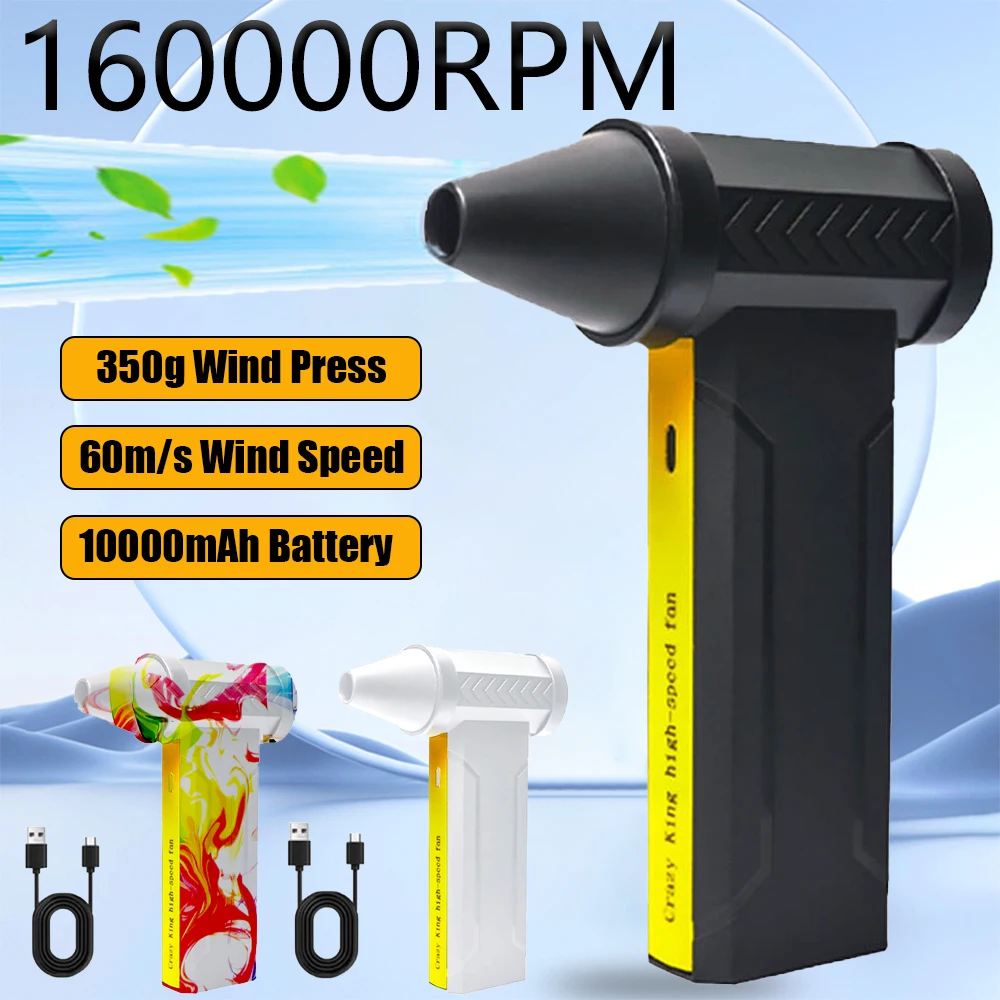 

160000 RPM Brushless Motor Electric Turbo Jet Fan High-Speed Turbo Violent Fan USB Rechargeable Powerful Dust Blower 10000mAh