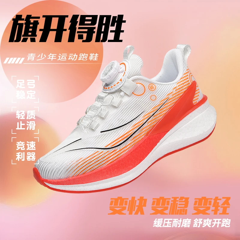 أحذية الخريف الرجالية 2025 الأكثر مبيعًا - أحذية رياضية شبكية قابلة للتنفس، أحذية جري ممتصة للصدمات، تدريب سريع، هيكي مضاد للانزلاق #1