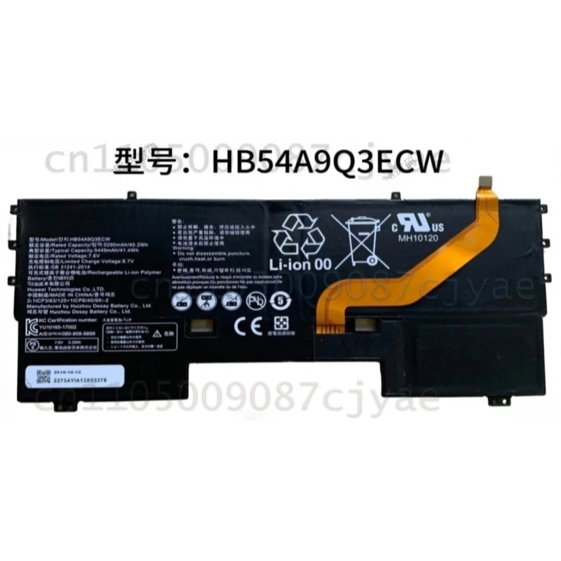 For MateBook X 2017 WT‑W09 W19 WX9 HB54A9Q3ECW Replacement Laptop Battery