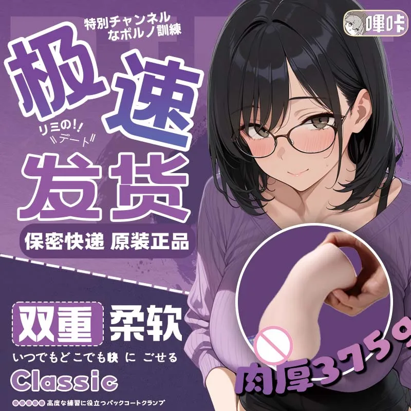 ذكر جهاز استمناء جيب المهبل متعة الجنس لعب زوجة سلسلة ثلاثية الأبعاد واقعية المهبل سيليكون ألعاب جنسية مناسبة للكبار الرجال 18 + #3