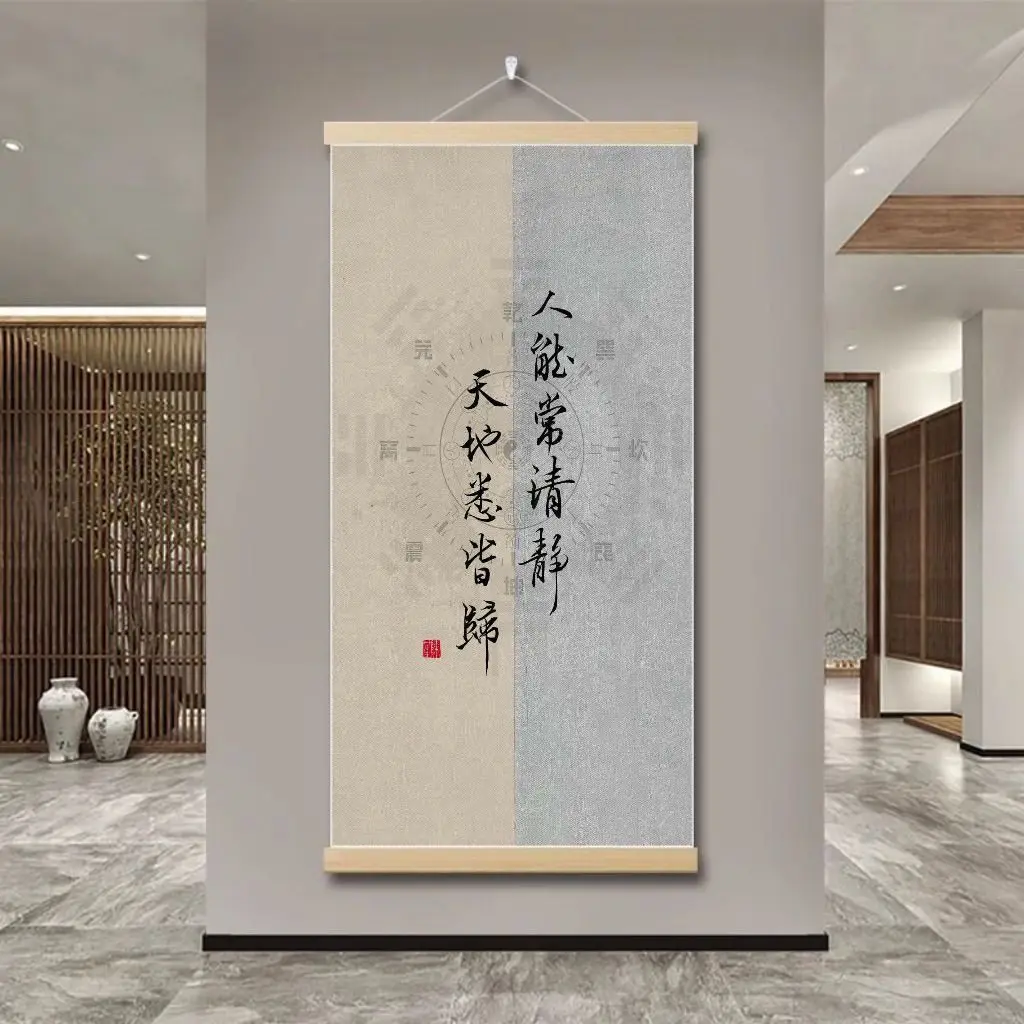 Inspirational Chinese Calligraphy Narrow Scroll Art for Classroom