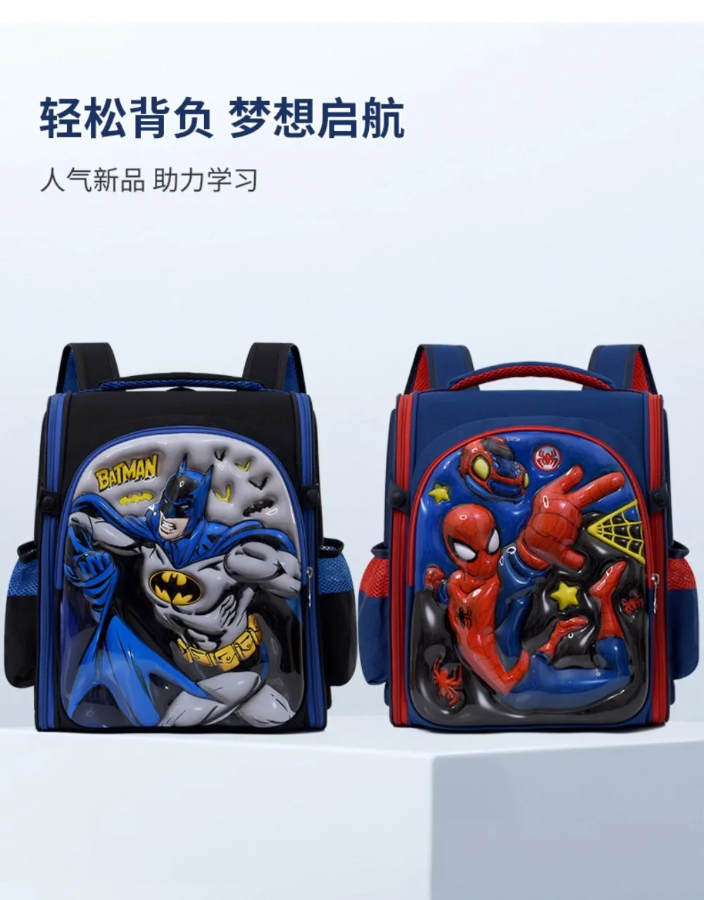 2024 Iron Man 3D PC Hard Shell School Bags Popular New Products Large Capacity Lightweight Safety Reflection Comfort Backpacks