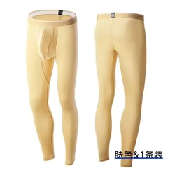 New Sports Leggings Men's Underwear Ice Silk Large Size Medium Waist Trend Gun Egg Separation Long Liner Panties Yoga Pants