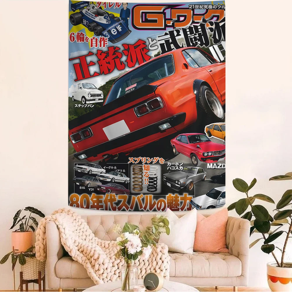 80S Japanese Cars GTR JDM Racing Magazine Tapestry Art Printing Japanese Wall Tapestry Anime Wall Hanging Home Decor