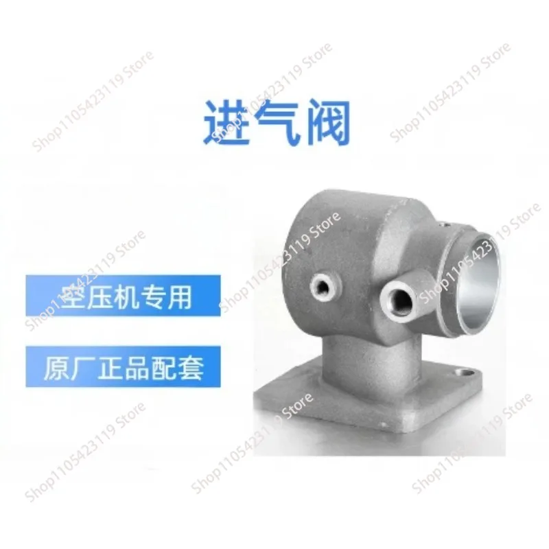 Intake Valve, Screw Air Compressor Intake Valve 54747399 Air Compressor Special