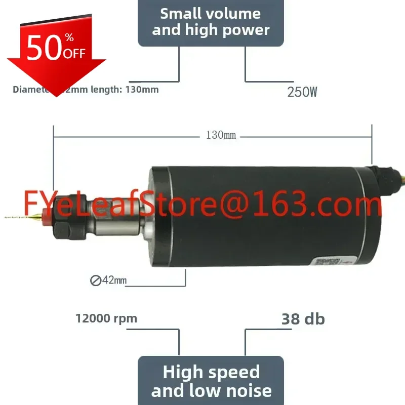 

LD42WS-250W electric spindle high speed brushless DC motor numerical control carving woodworking bead drilling machine
