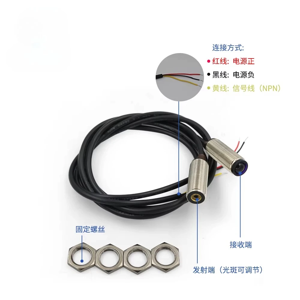 M12 Pipeline Anti-interference DC 5V Voltage NPN Normally Open Electronic Intelligent Laser Infrared Sensor