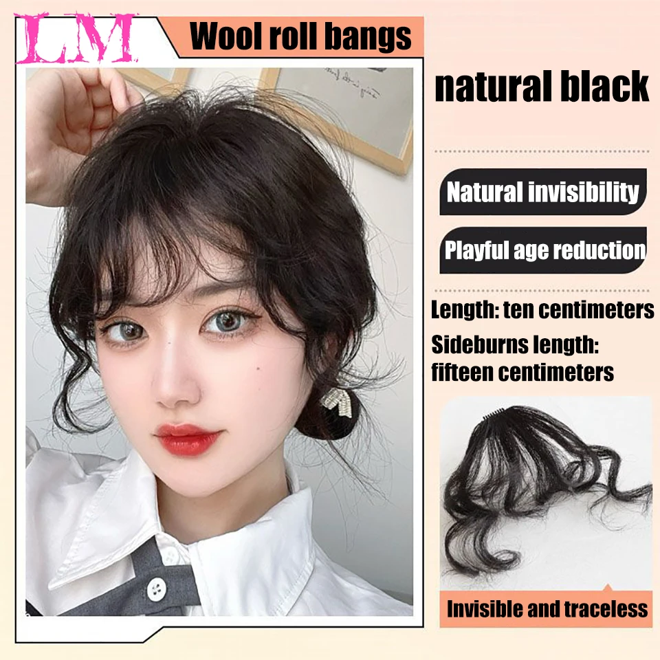 LM Synthetic Clip In Air Bangs Fake Fringes Natural Curly Hair Bang Accessories For Girls Invisible Natural