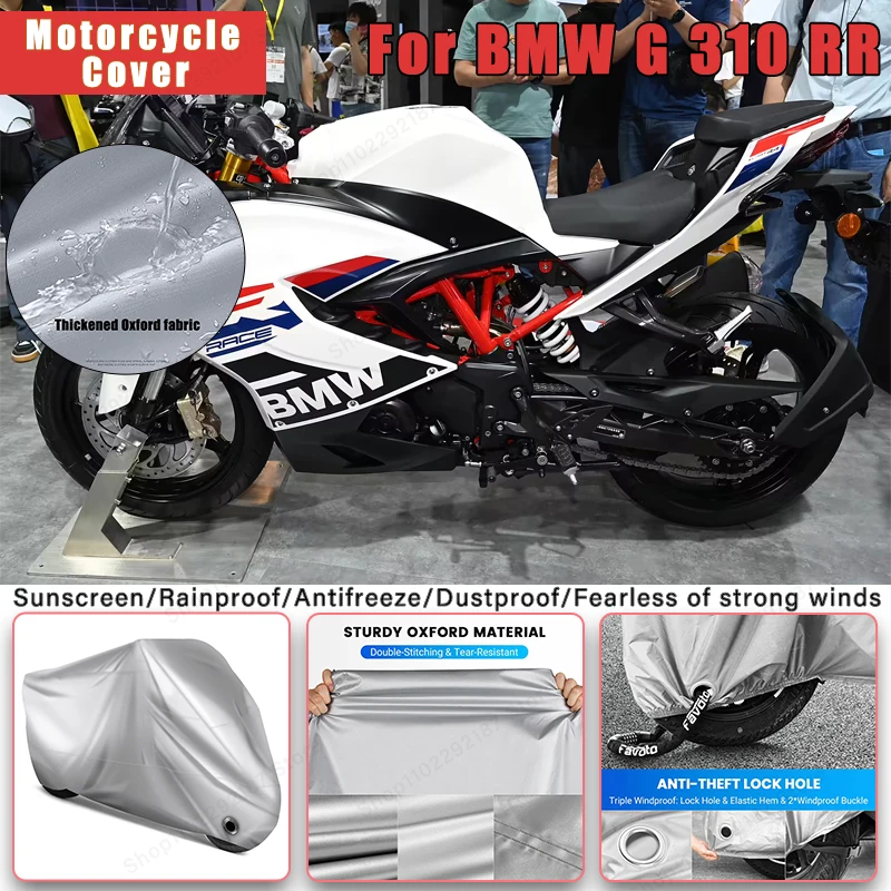 

Чехол для мотоцикла BMW G 310R без ушей-наружная защита всего тела, водонепроницаемый пылезащитный солнцезащитный крем, аксессуары для мотоциклов