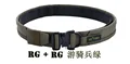 RG-RG