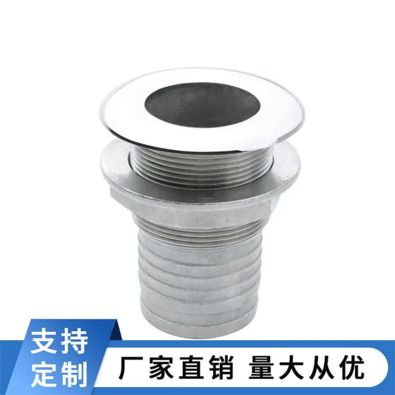 Half wire outlet (outer diameter) marine drainage plug, yacht hardware fittings hose joint 316 stainless steel
