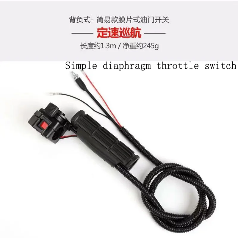 Lawn Mower Throttle Cable Universal Control Switch Lever Handle for Trimmer Brush Cutter Diaphragm Direct Throttle Switch