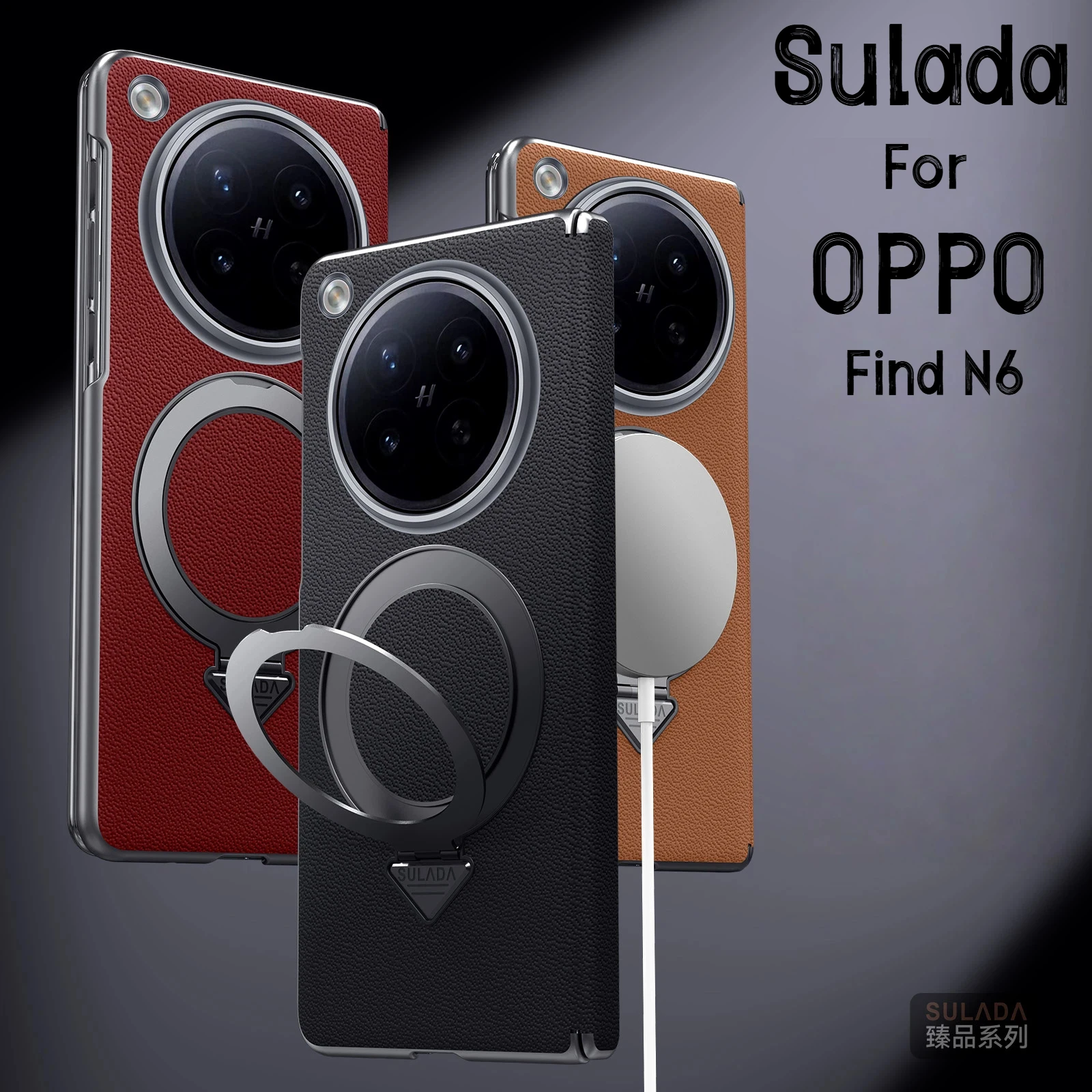 Suitable for OPPO Find N6 Magsafe case, matte leather, high-quality, foldable hinge, magnetic rotating ring stand, shockproof