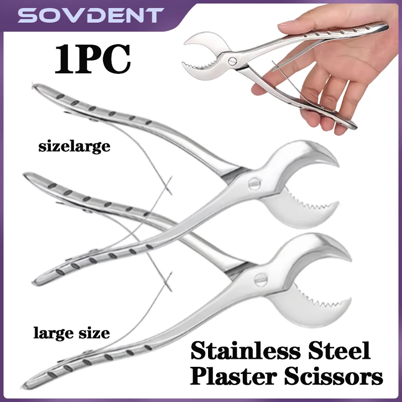 Dental Plaster Shears Scissiors Medium/Large Stainless Steel Forceps Instrument 18/20cm Gypsum Plaster Pliers Dentistry Tools