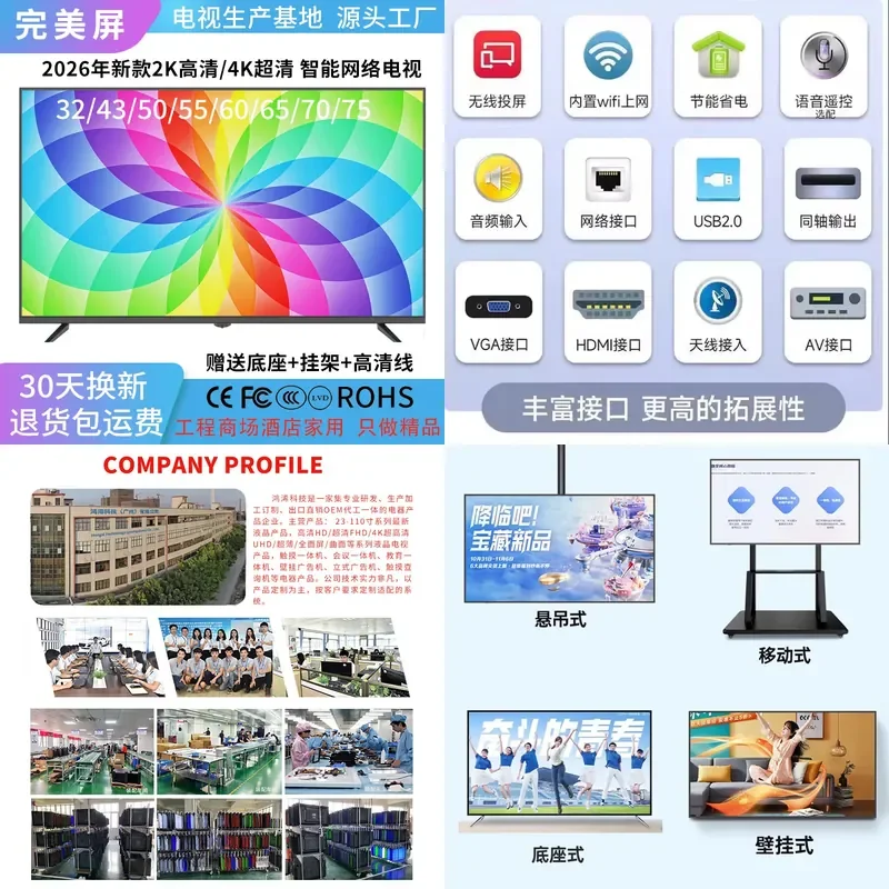 4K Ultra HD Smart LCD TV 32 43 50 55 65 75 85 Inch Internet Television