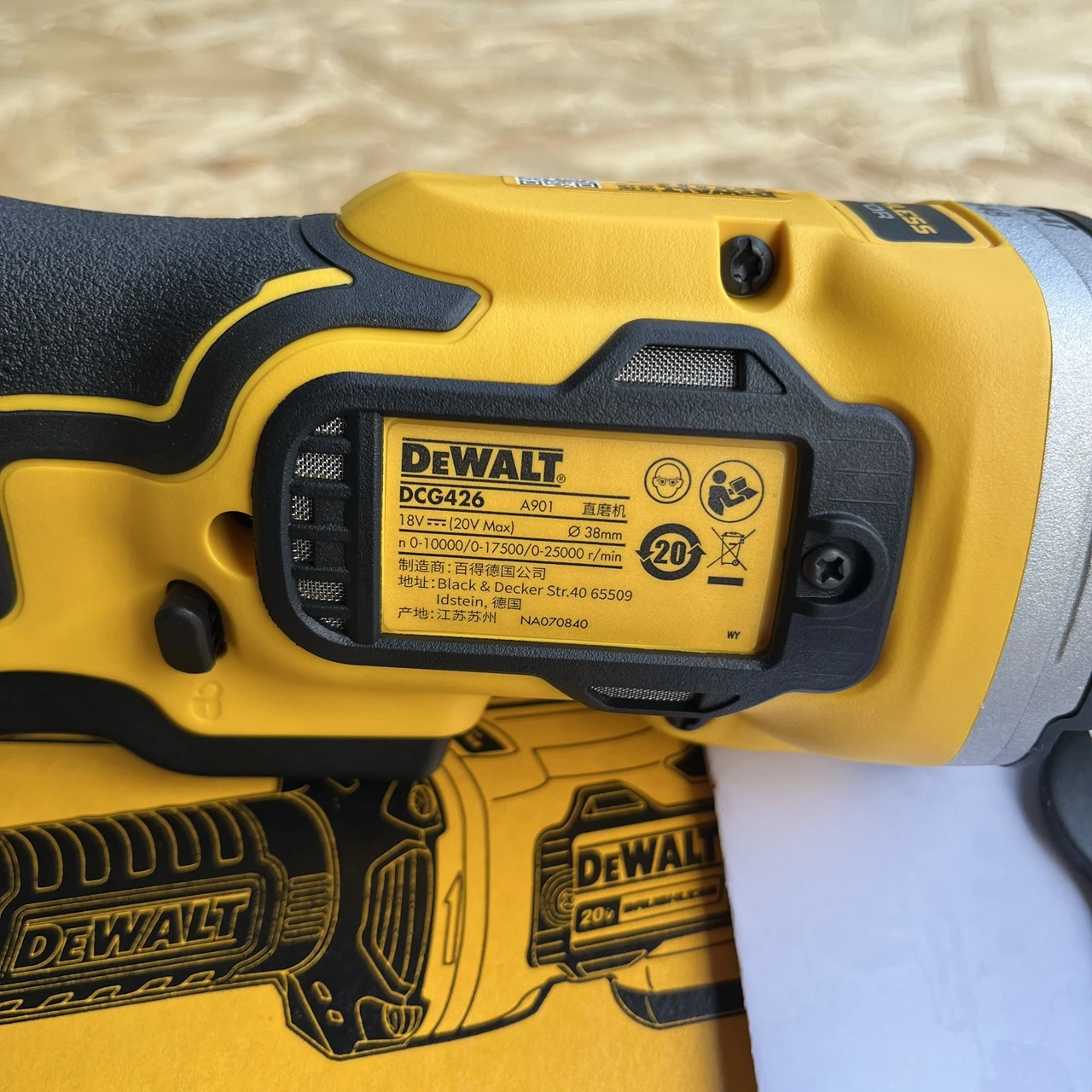 DEWALT DCG426 20V 브러시리스 가변 속도 다이렉트 그라인더 연마 도구(기계 본체 전용)