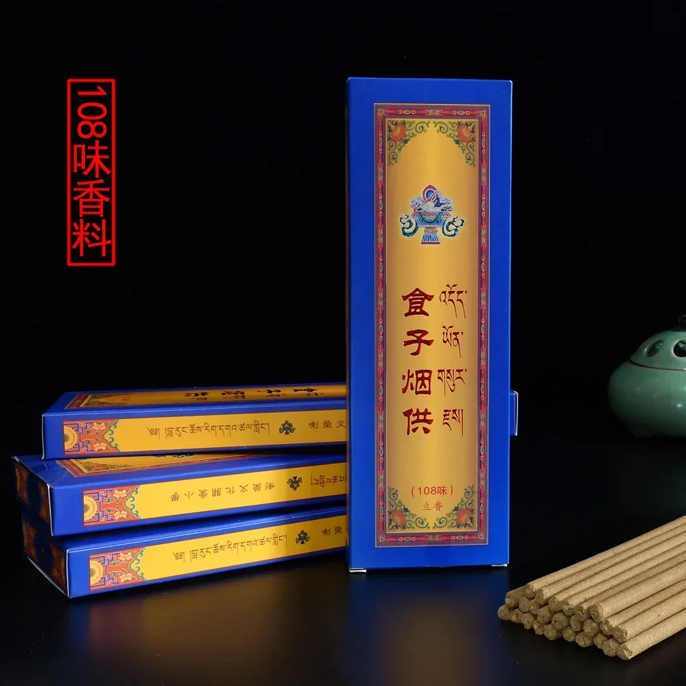 

Religious Meditation Tibetan Incense sticks, Positive Energy Blessing, Bland Aroma, Made From Natural Spices,Not Easily Broken