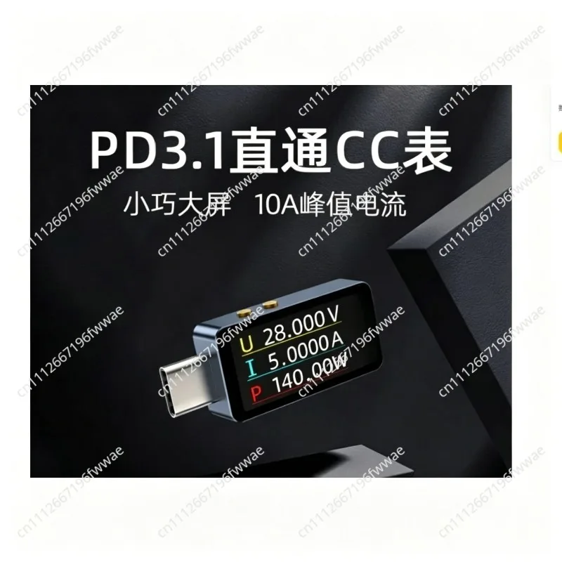USB voltage and current meter tester PD3.1 CC1 current meter