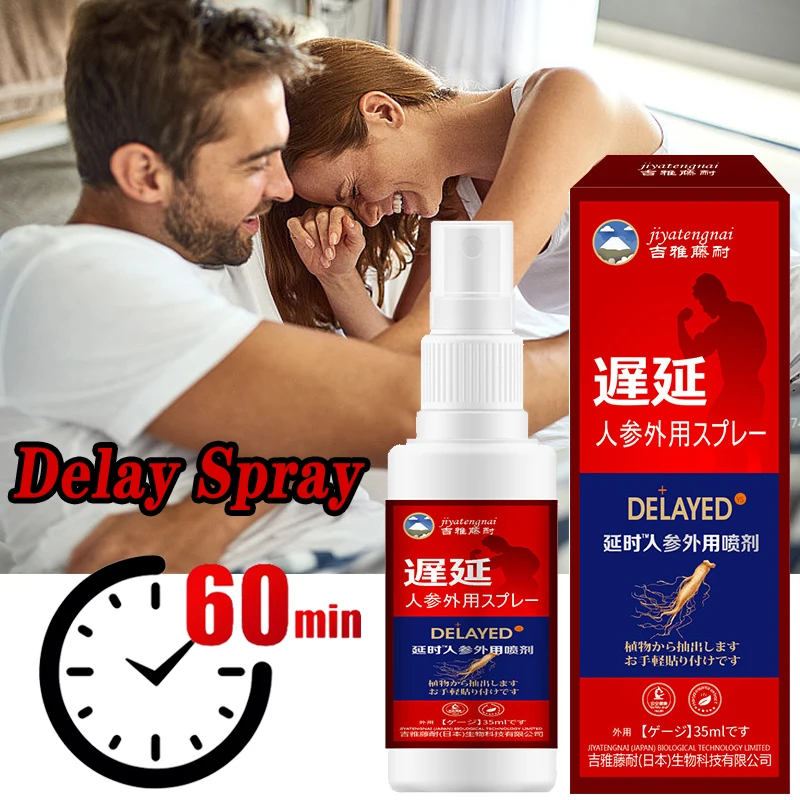 الرجال لا خدر دائم الجنس تأخير رذاذ زوجين الجنسية إطالة 60 دقيقة زيت التدليك كبير ديك الانتصاب زيوت التشحيم 18 +