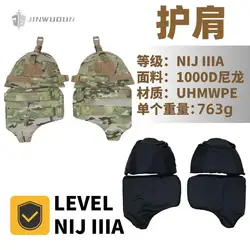 Chaleco antibalas nivel IIIA con UHMWPE, nailon y protección hombros