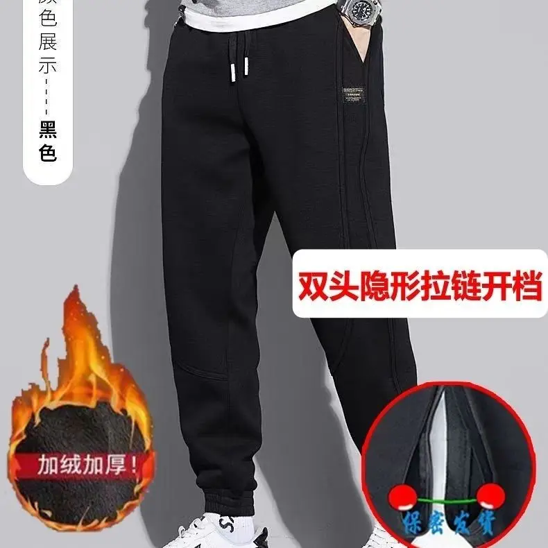 Autumn Winter Velvet Men Invisible Zipper Open Crotch Pants Sports Casual Black Plus Size Loose Trousers