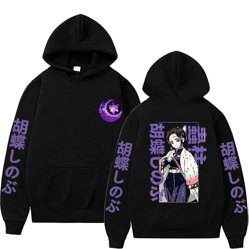 

New Kochou Shinobu Printed Hoodies Men/women Sweatshirts Casual Hoodie Anime Personality Pullover Autumn Winter Fleece Hoodie