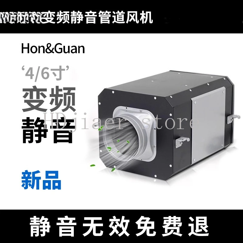 

New product Ultra-quiet duct fan Bedroom exhaust Household fresh fan Exhaust Powerful ventilation