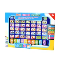 Russian Toddler Learning Tablet Children Educational Toy Tablet 4-6 Years Old Electronic Device Early Learning Russia Study Gift 4