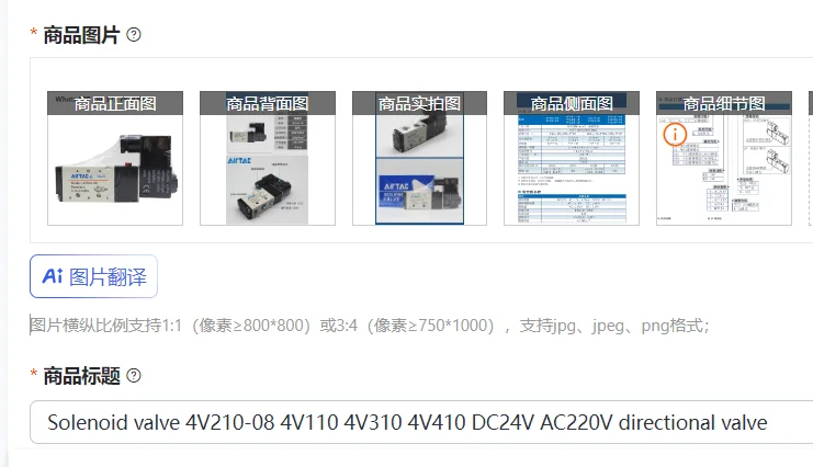 Solenoid valve 4V210-08 4V110 4V310 4V410 DC24V AC220V directional valve