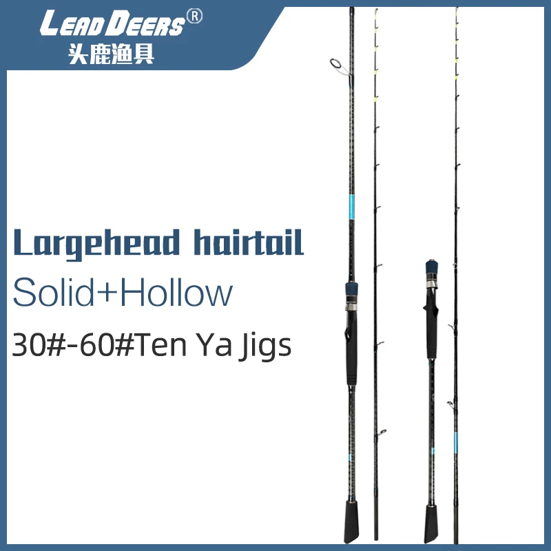 LEADDERS Saltwater Jigging Rod Lure 150-300g M Tip Ultralight Carbon Octopus Fishing Rod Cuttlefish Hairtail Casting Rod