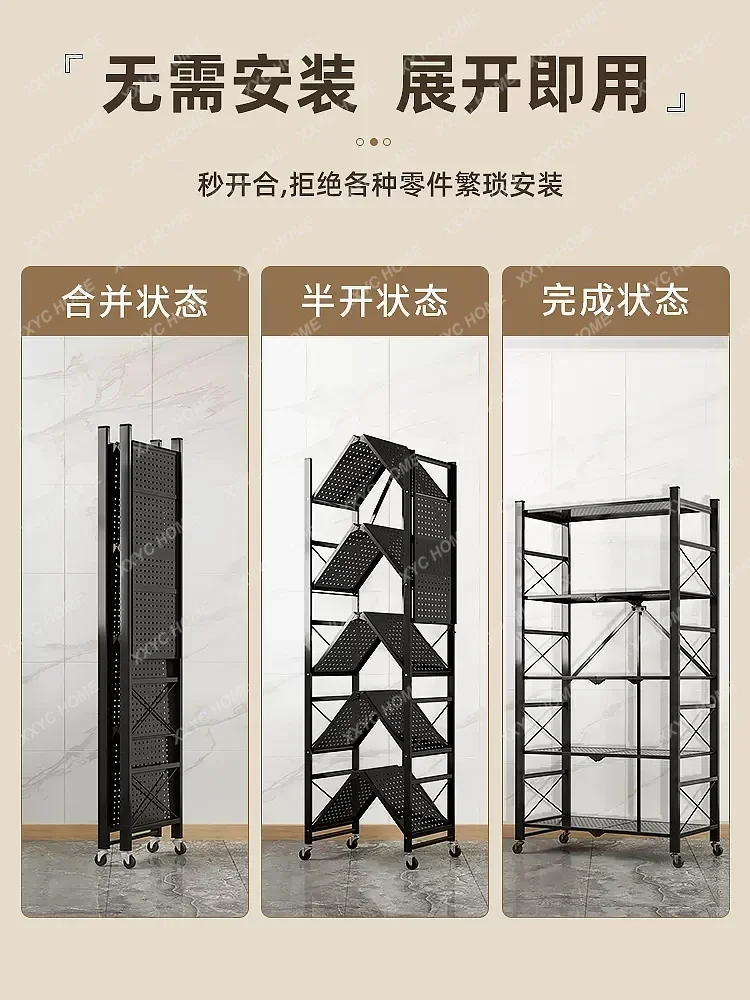 Installation-free kitchen folding rack Floor-to-ceiling multi-layer microwave oven storage rack Multifunctional kitchen rack