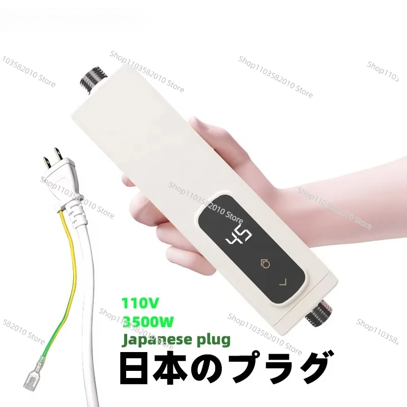 110V American-Japanese plug 3500W electric wall-mounted ready-to-eat mini tankless water heater kitchen bathroom