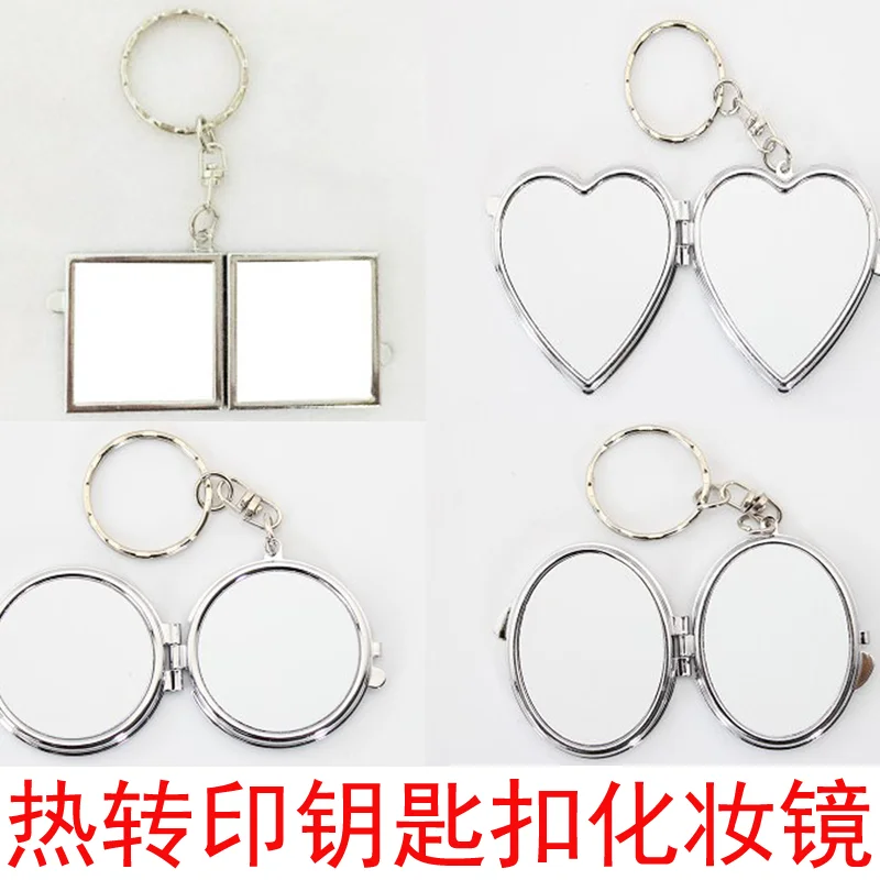 20pcs/lot Sublimation Blank Metal Makeup Mirror key chain Keyring DIY gift Both sides Print