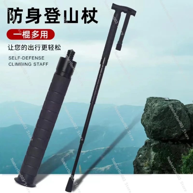 Self-Defense Hiking Stick, Outdoor Mountaineering Equipment, Stretchable Baton