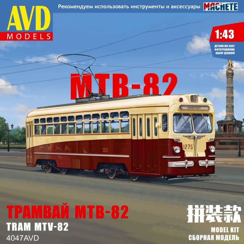 

Assembled Model 1/43 Russian Public Transport Quad Axle Tram MTV-82 Alloy Bus 4047AVD