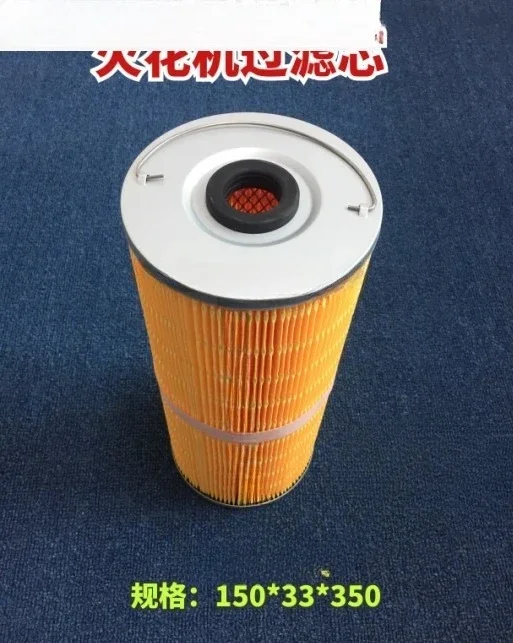 آلة شرارة كهربائية مرشح قطع الأسلاك مرشح شبكة عنصر مرشح شرارة 150 * 33 * 350 مع شبكة حديدية إضافية