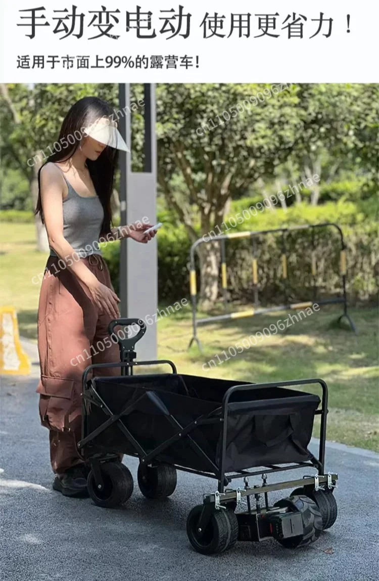 

Camping Trolley Electric Auxiliary Wheels Electric Remote Controlled Power Assembly Portable Removable Camping Outdoor Tools